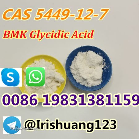 chemical compound with the Cas number 5449-12-7