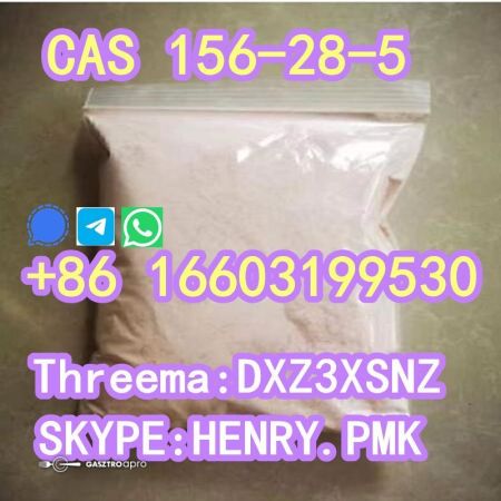 Nootropic 2-Phenylethylamine Hydrochloride CAS 156-28-5 Beta Phenylethylamine HCl Raw Pink Powder
